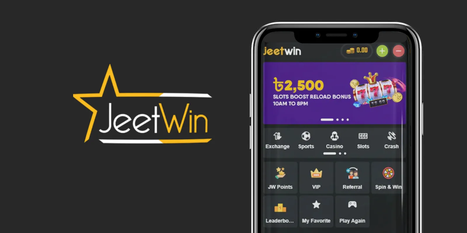 JeeTwin ডোমেইন মূল্য কত?