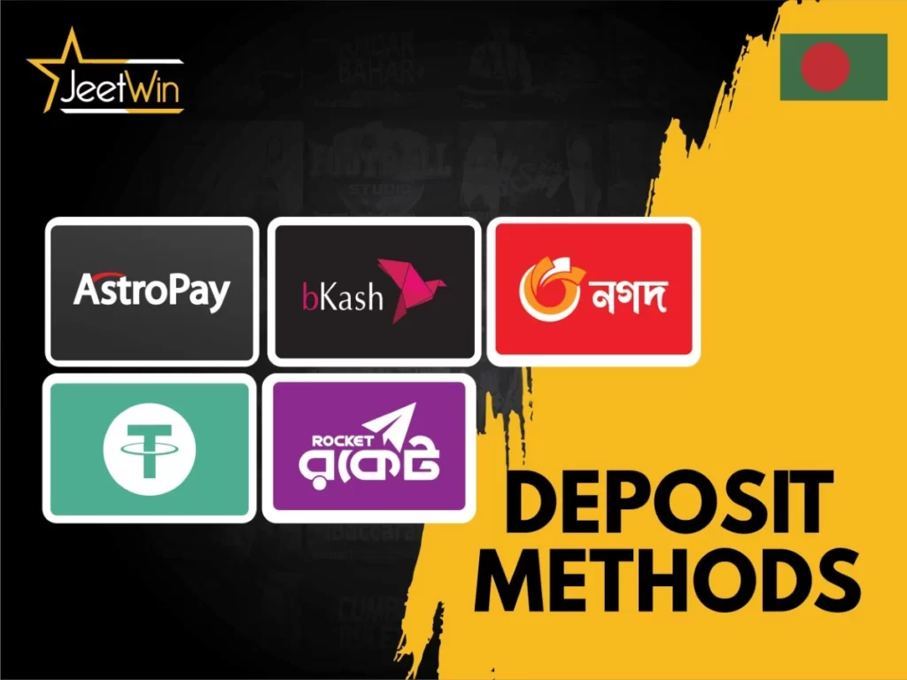 কীভাবে JeeTwin থেকে নগদ বাতাবরণ ফাংশন পুনরুদ্ধার করা যায়?